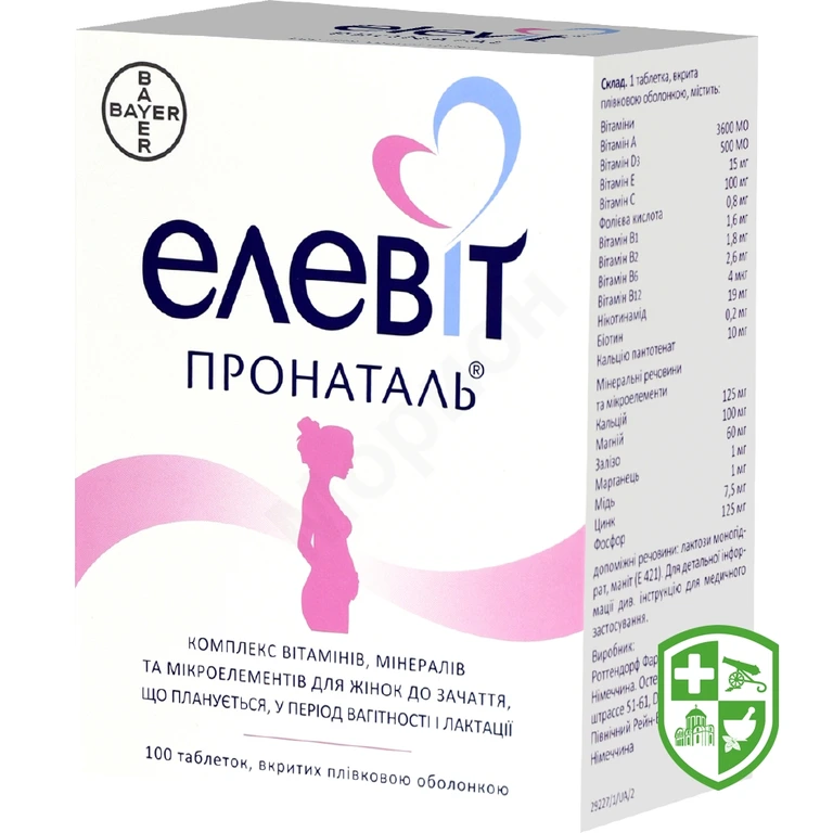 Елевіт пронаталь табл. №100