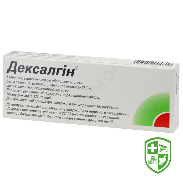 Дексалгін табл. 25 мг №10