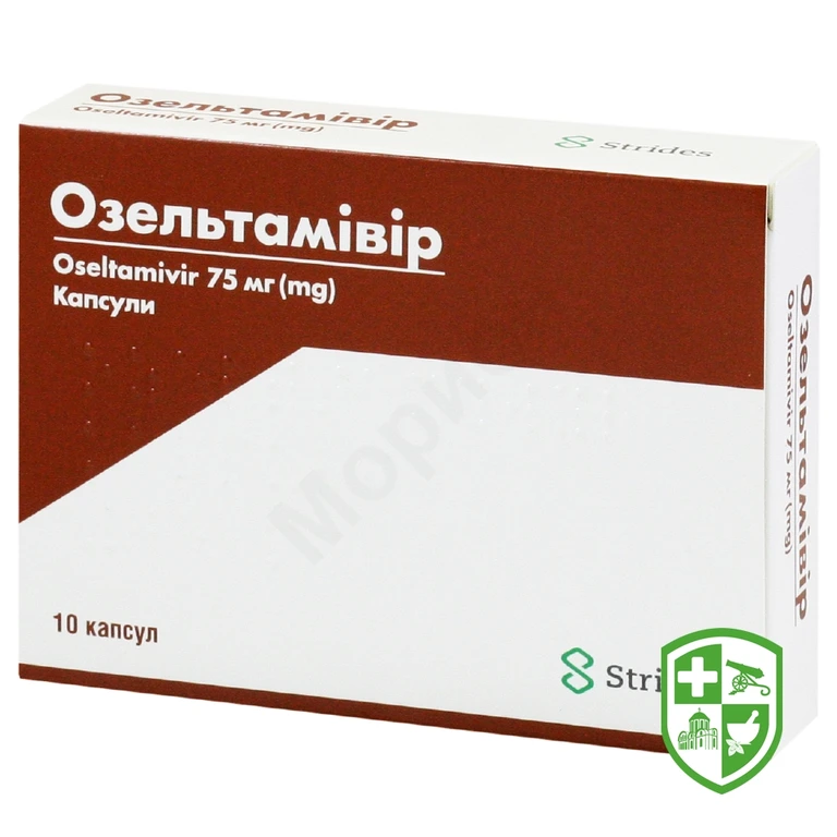 Озельтамівір