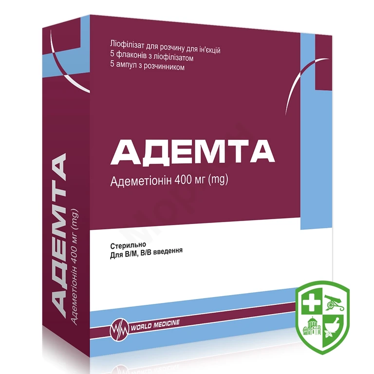 Адемта ліофіл. д/ін 400 мг №5