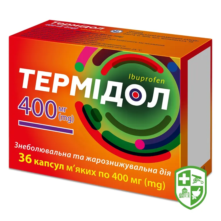 Термідол капс. 400 мг №36