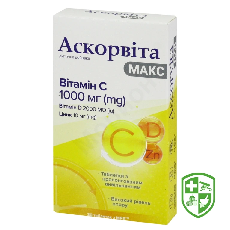 Аскорвіта макс табл.