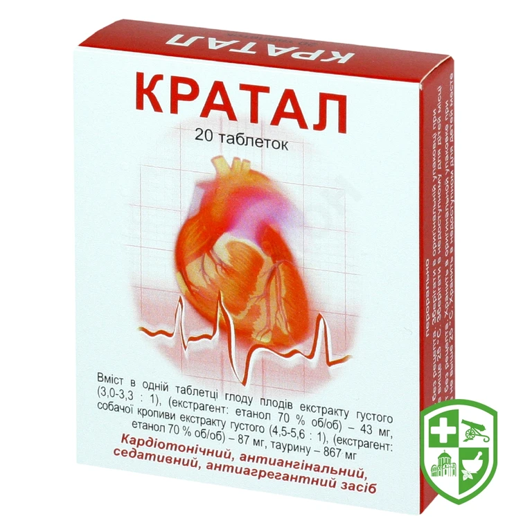 Кратал табл. №20