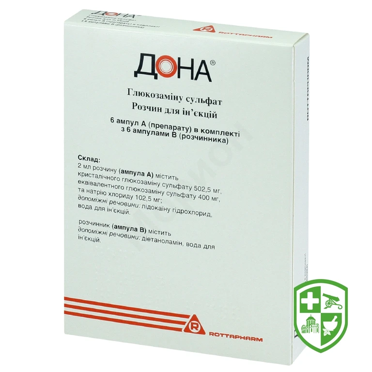 Дона р-н д/ін. 2.мл №6