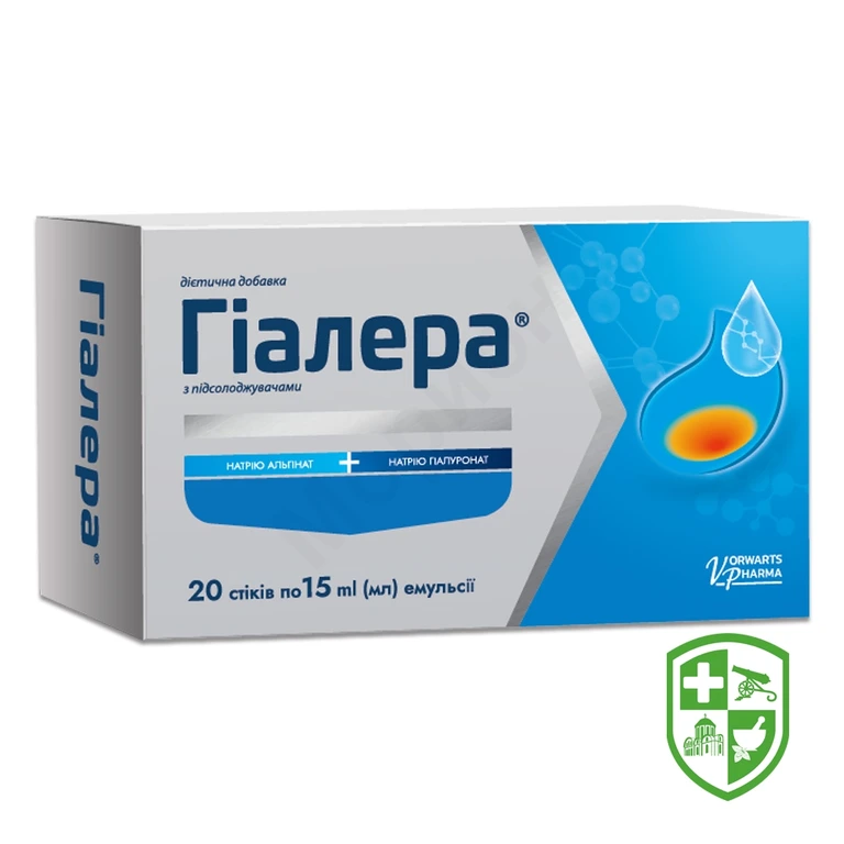 Гіалера емул. стік 15 мл