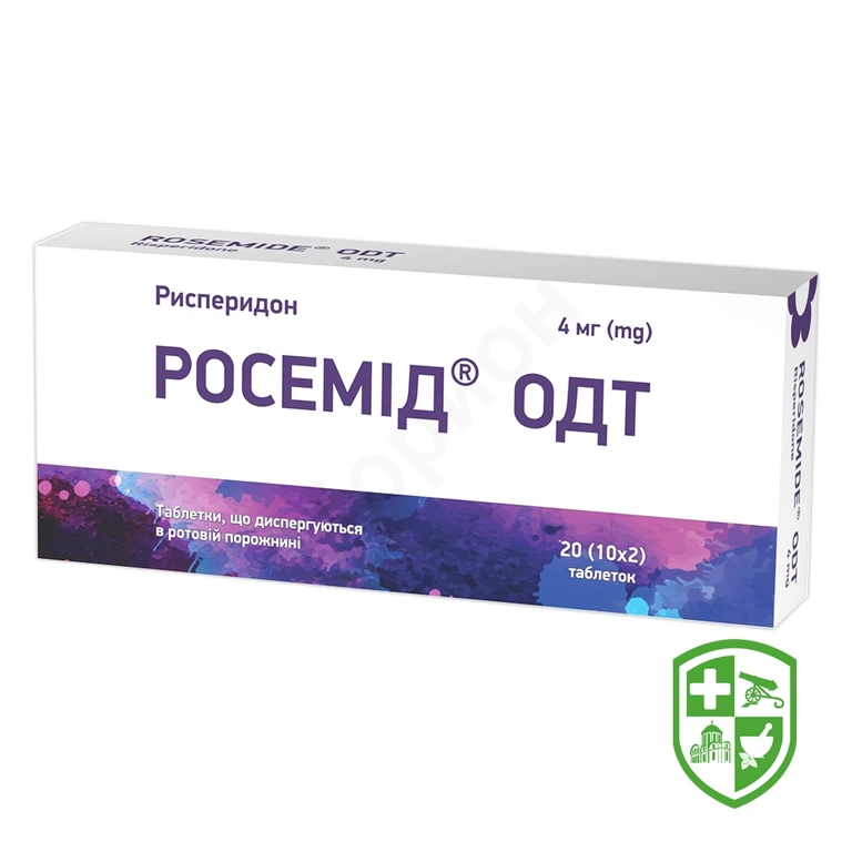Росемід ОДТ табл. дисперг. 4 мг №20