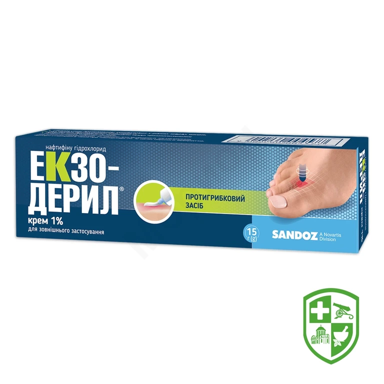 Екзодерил крем 1 % 15.г №1