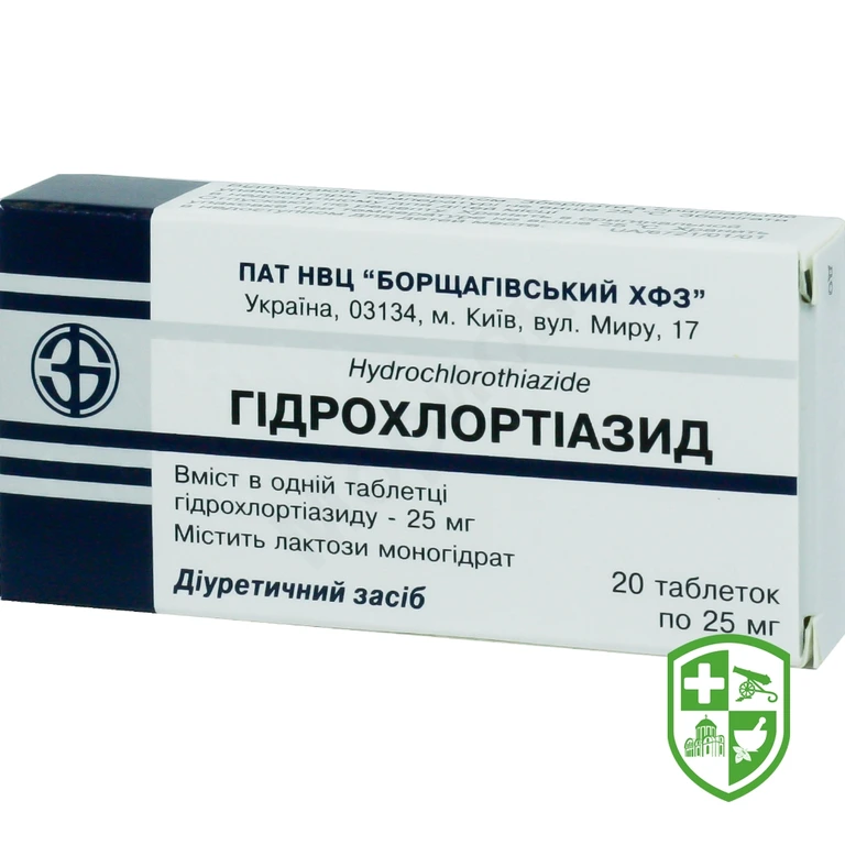 Гідрохлортіазид табл. 25 мг №20