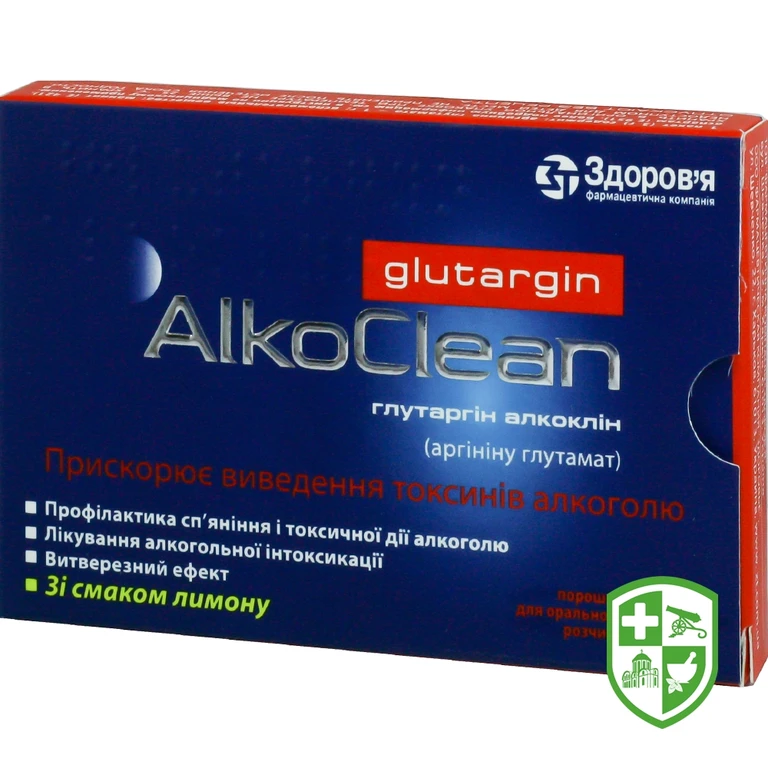 Глутаргін алкоклін табл. 1 г №2