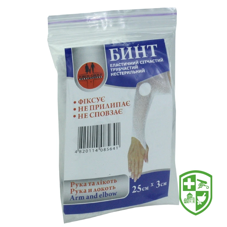 Бинт еластичний сітчастий трубчастий 25 см * 3 см, рука, нога, дит. голова, стегно