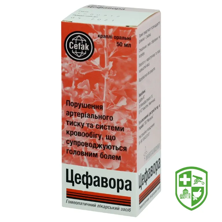 Цефавора крап. орал. 50.мл