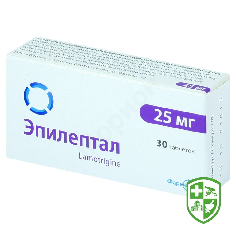 Епілептал табл. 25 мг №30