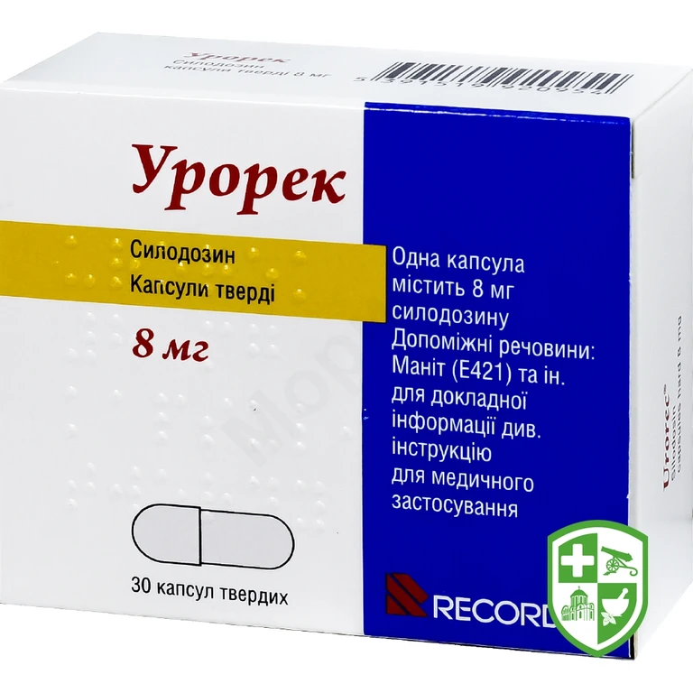 Урорек капс. тверд. 8 мг №30