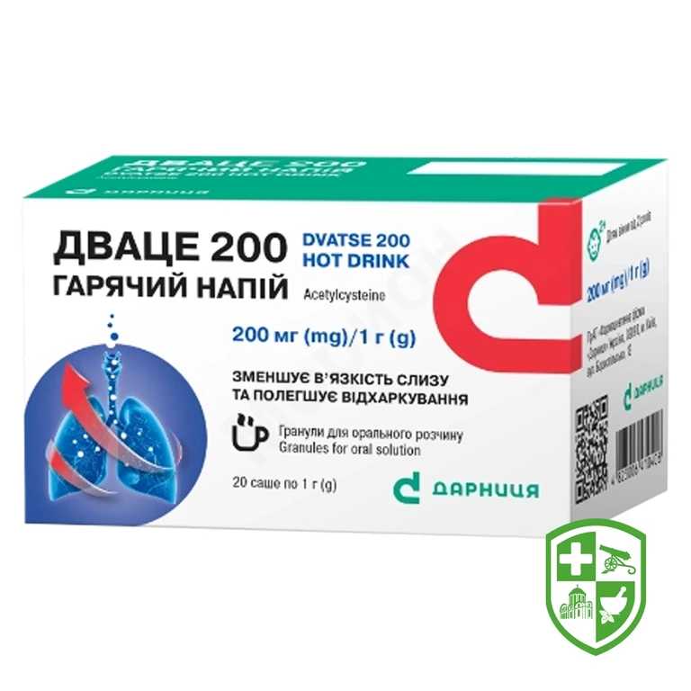 Дваце гарячий напій гран. д/орал. р-ну 200 мг 1.г №20