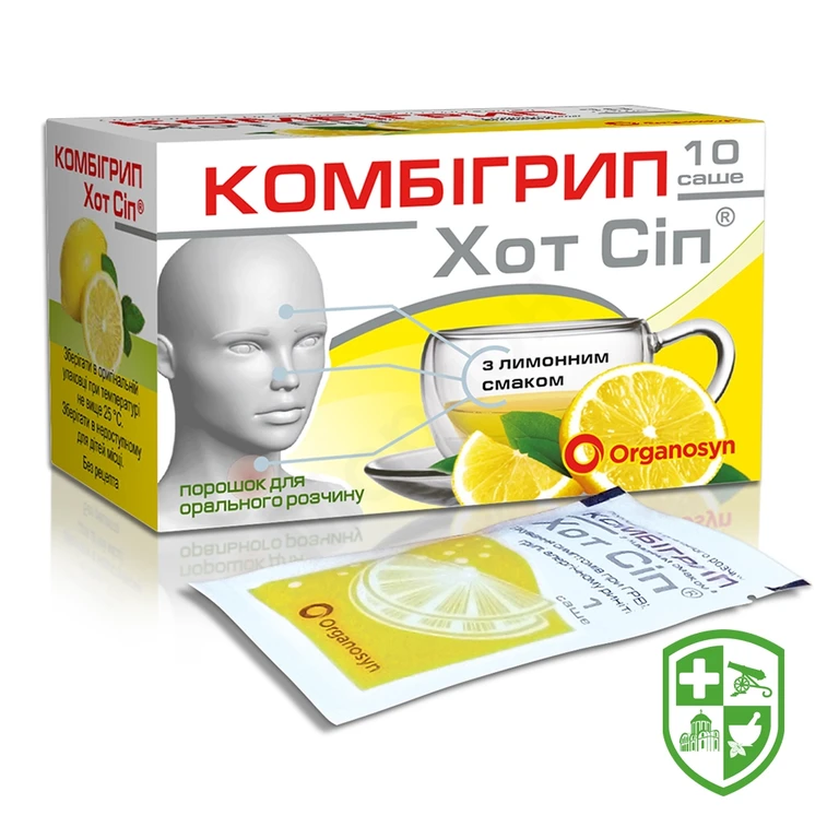 Комбігрип хот сіп пор. д/орал. р-ну 5.г зі смаком лимона №10