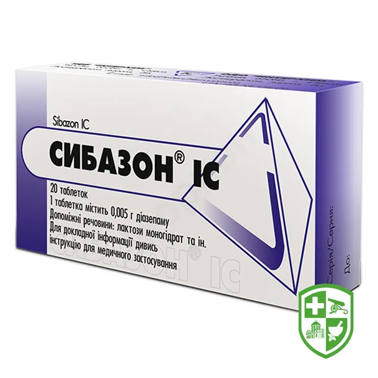 Сибазон табл. 5 мг №20
