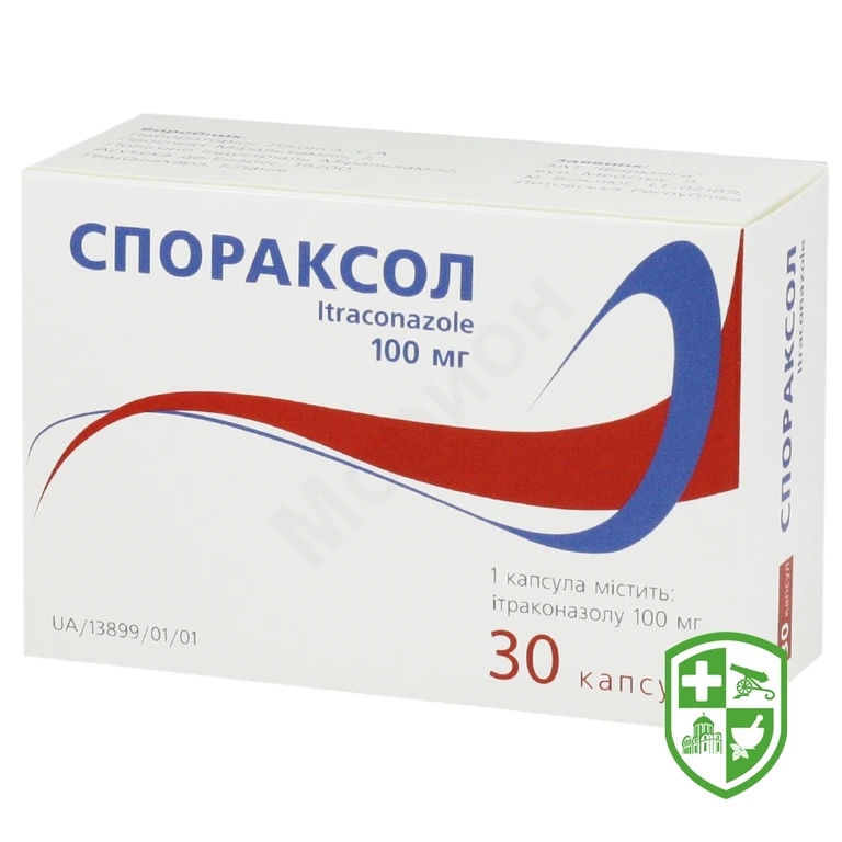 Спораксол капс. 100 мг №30