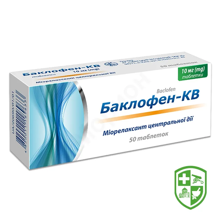 Баклофен табл. 10 мг №50