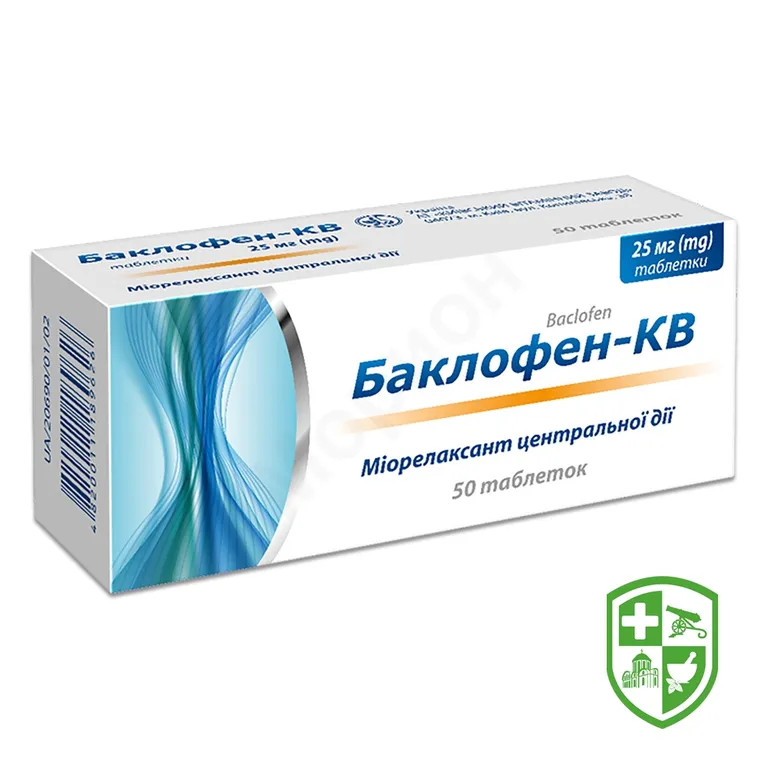 Баклофен табл. 25 мг №50