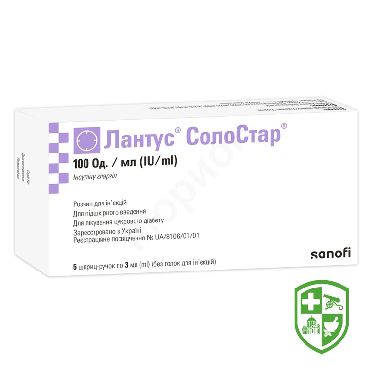 Лантус солостар р-н д/ін. 100 МО/мл 3.мл №5