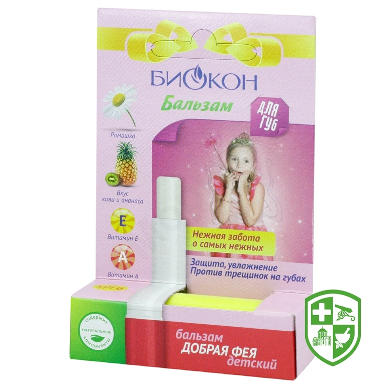 Бальзам для губ Добра фея 4,6 г