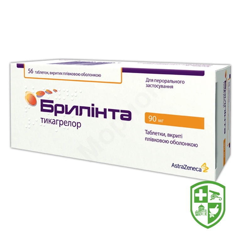 Брилінта табл. 90 мг №56