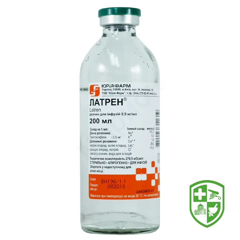 Латрен р-н д/інф 0,5 мг/мл 200.мл №1