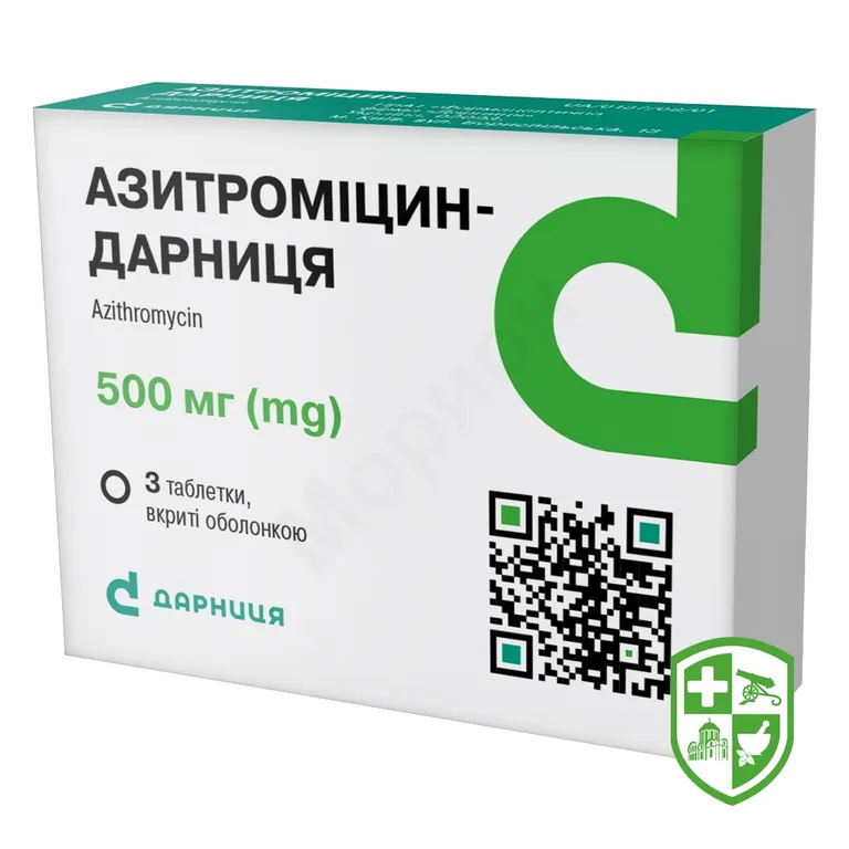 Азитроміцин табл. 500 мг №3