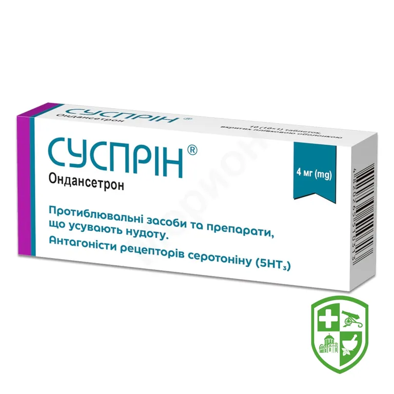 Суспрін табл. 4 мг №10