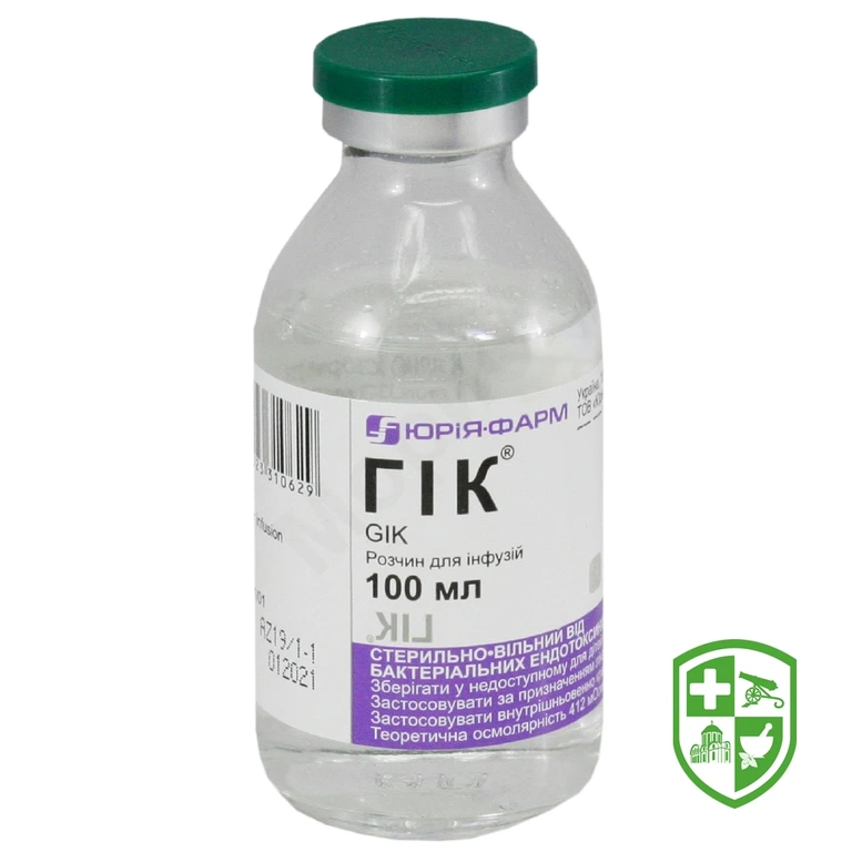 Гік р-н д/інф 100.мл