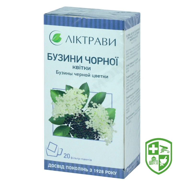 Бузина чорна квітки 1.5г №20