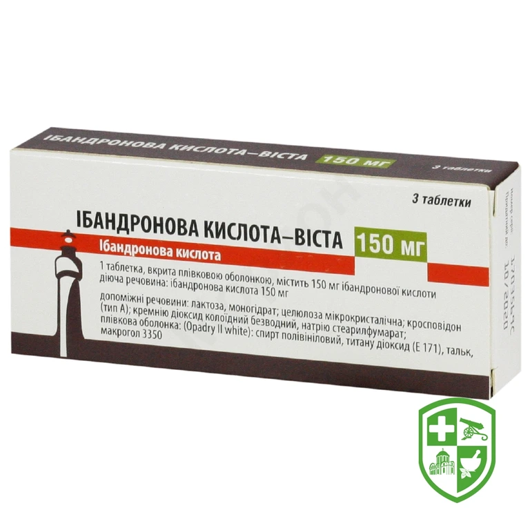 Ібандронова кислота табл. 150 мг №3