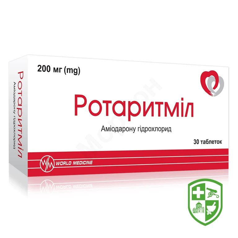 Ротаритміл табл. 200 мг №30