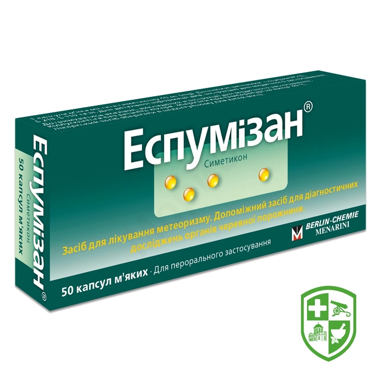 Еспумізан капс. 40 мг №50