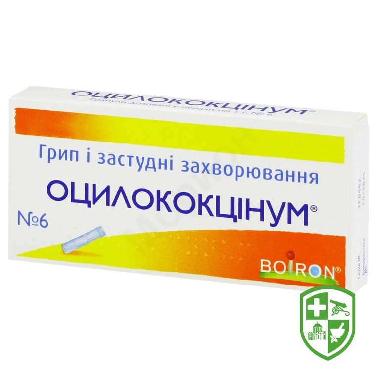 Оцилококцінум гран. гомеопат. 1.г №6