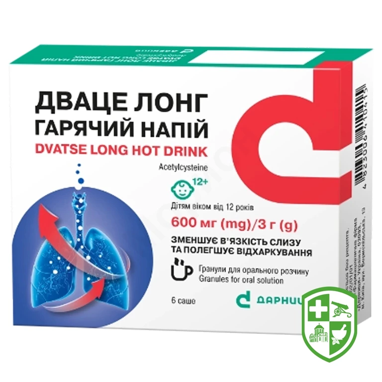 Дваце Лонг гарячий напій гран. д/орал. р-ну 600 мг 3.г №6