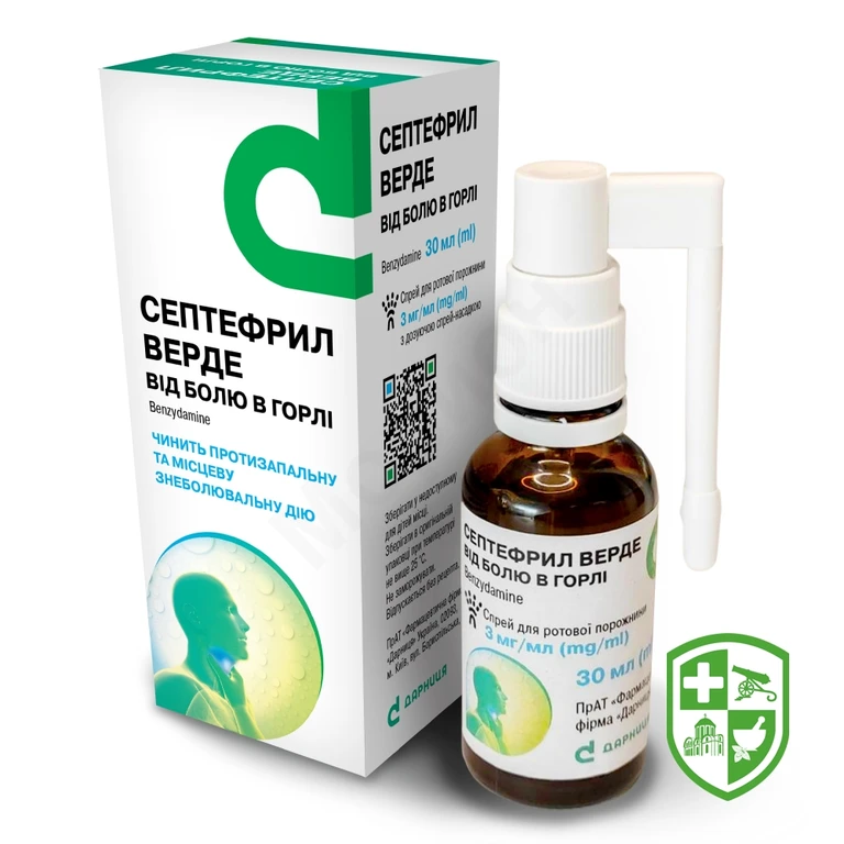 Септефрил Верде спрей д/рот. порожнини 3 мг/мл 30.мл