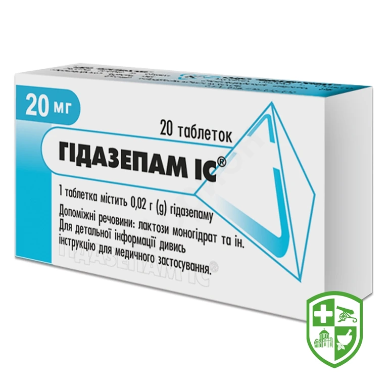 Гідазепам табл. 20 мг №20