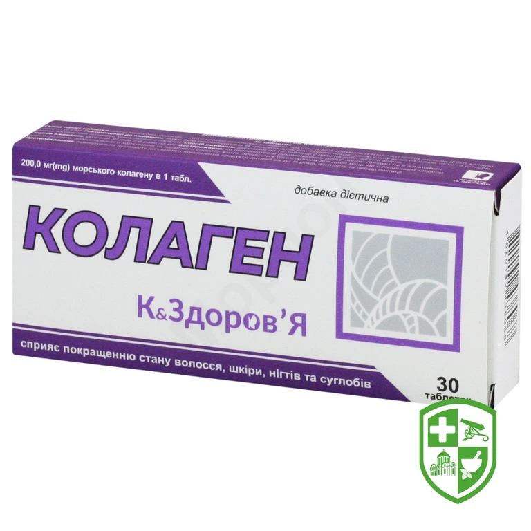 Колаген табл. 500 мг