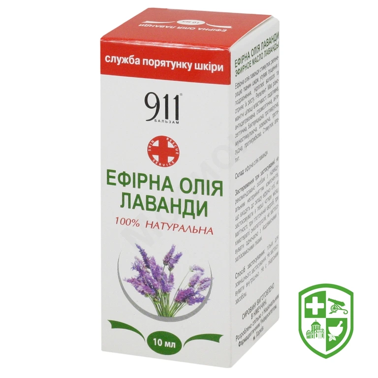 Олія лаванди 10 мл, лаванда