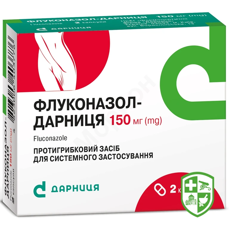 Флуконазол капс. 150 мг №2
