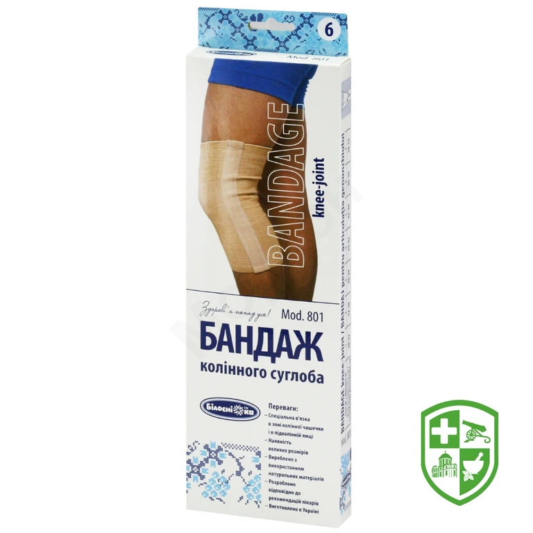 Бандаж колінного суглобу розмір 6, 46-50