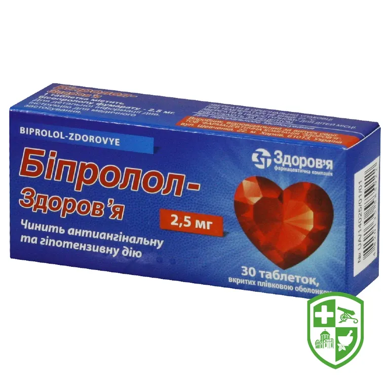 Бісопролол табл. 2,5 мг №30