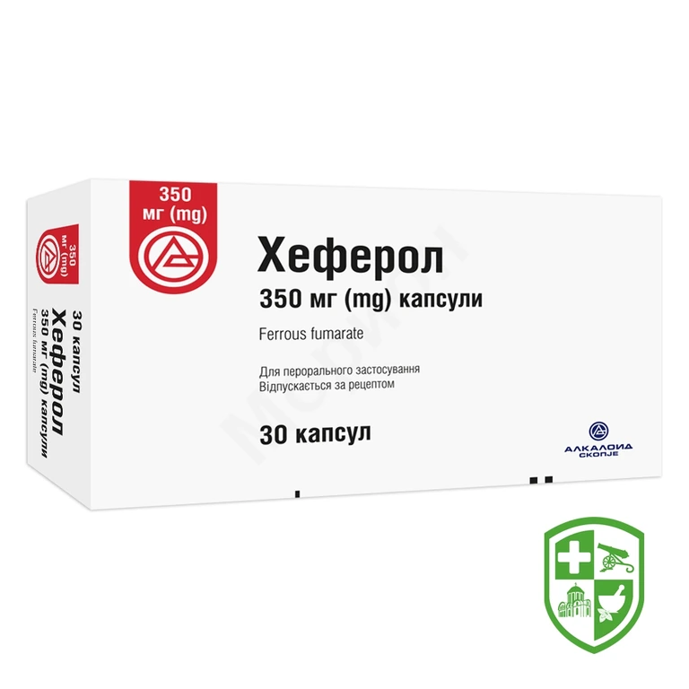 Хеферол капс. 350 мг №30