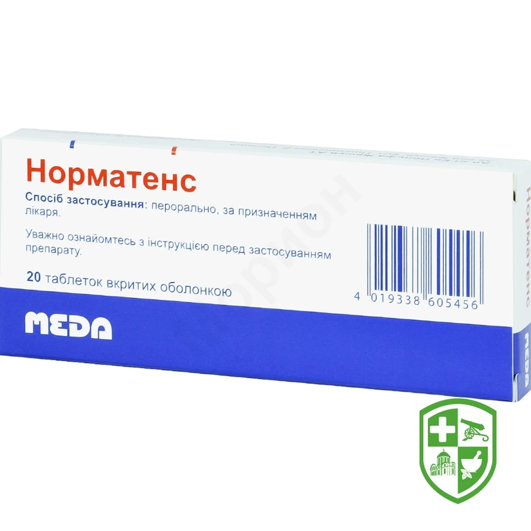 Норматенс табл. №20