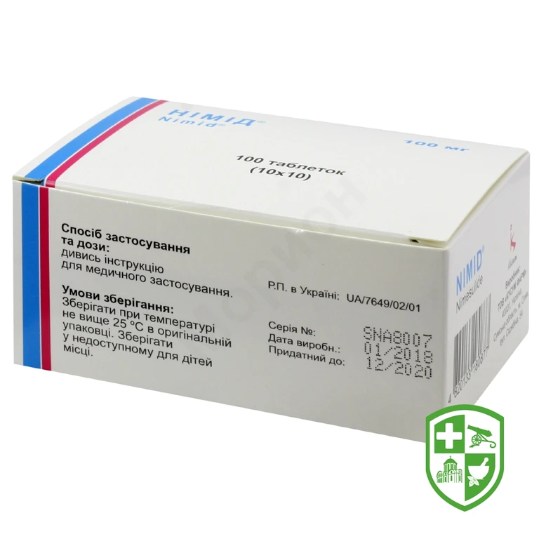 Німід табл. 100 мг №100