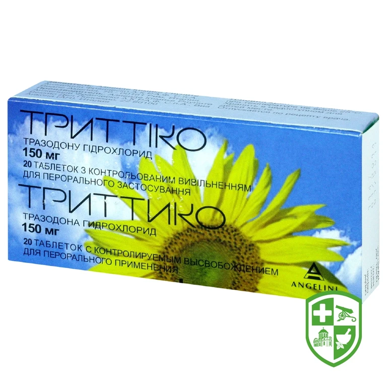 Триттіко табл. пролонг. 150 мг №20