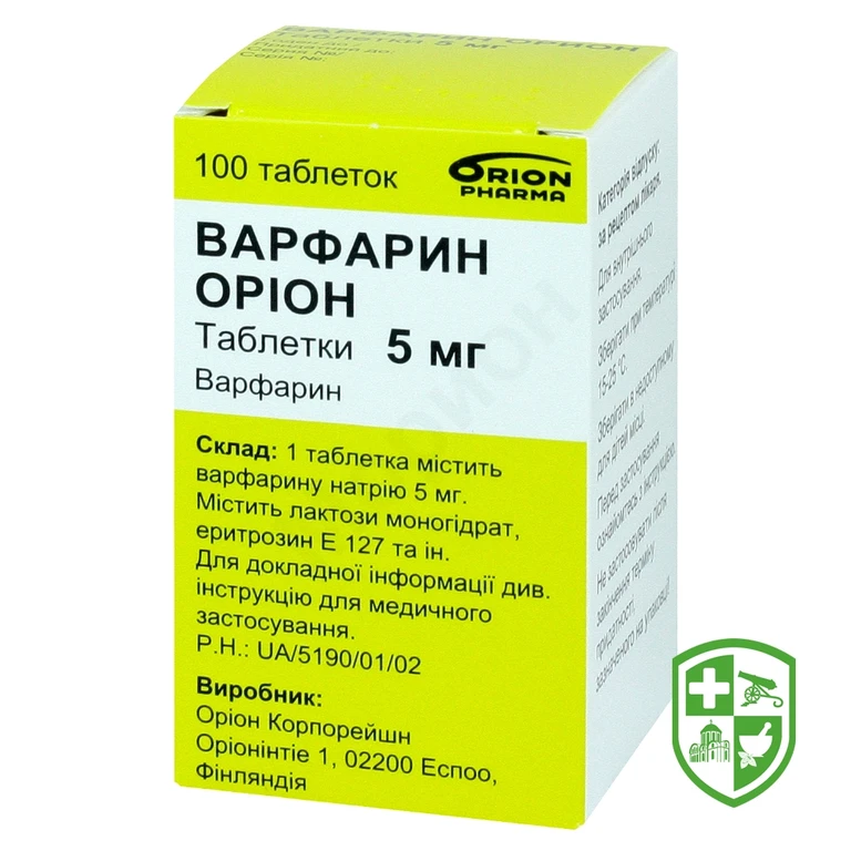 Варфарин табл. 5 мг №100