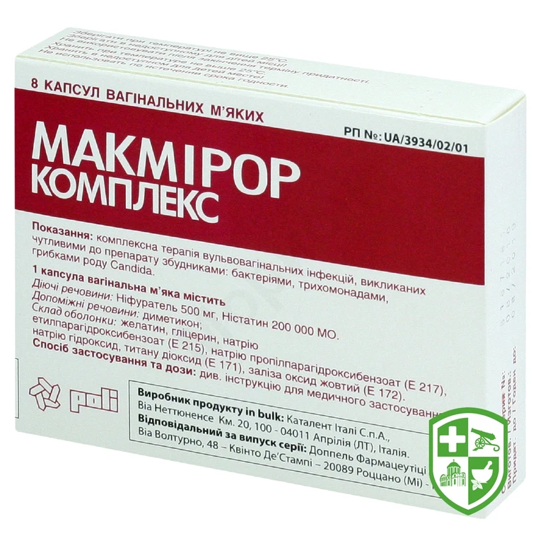 Макмірор комплекс капс. вагінал. №8