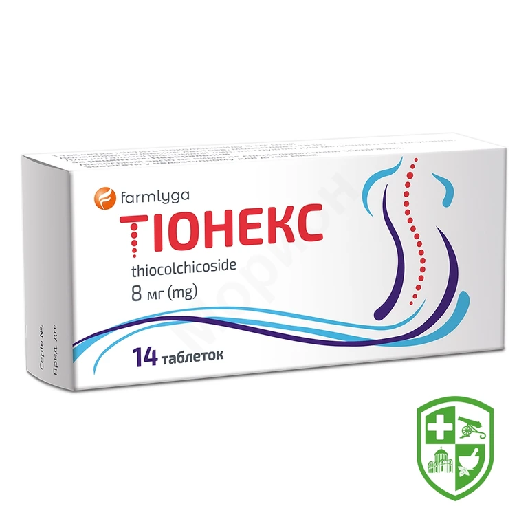 Тіонекс табл. 8 мг №14